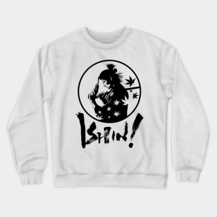 LAD - Ishin Crewneck Sweatshirt